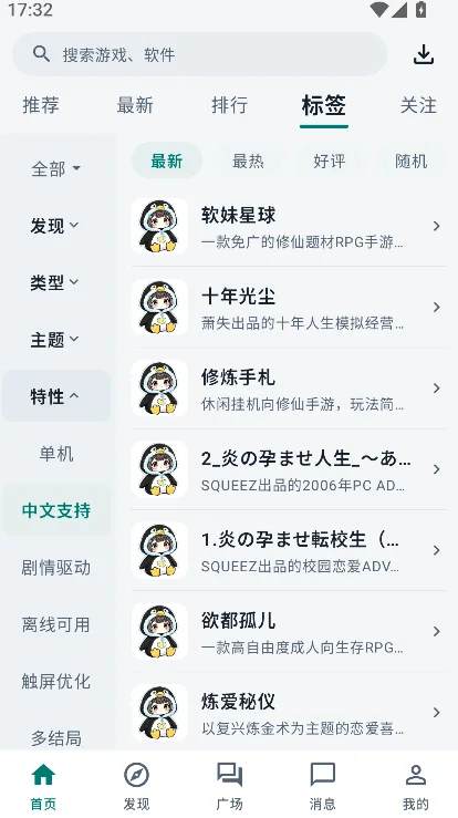 ��������app��Ѱ�׿�����ذ�װv3.4.0 �ٷ�����