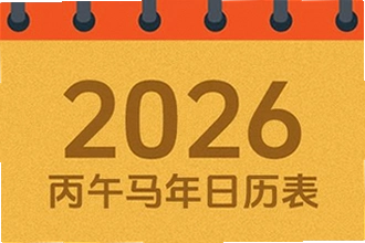 �����������ϻ���2026�߼�������Щ���ܣ������������ϻ���2026�߼��湦�ܽ���