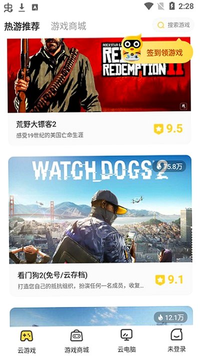 ��Ÿ����Ϸapp���ذ�װv4.3.35.2 �ٷ����԰�