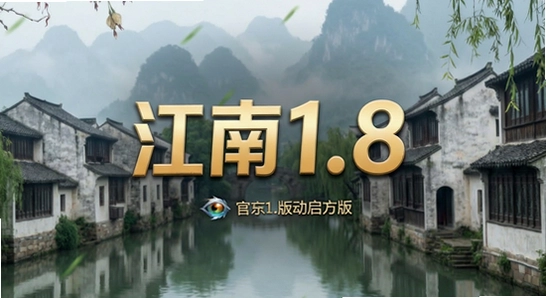 ����1.8�ٷ�����������չʾ
