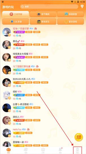 �����ɶ�app����v4.1.1 �ٷ�����