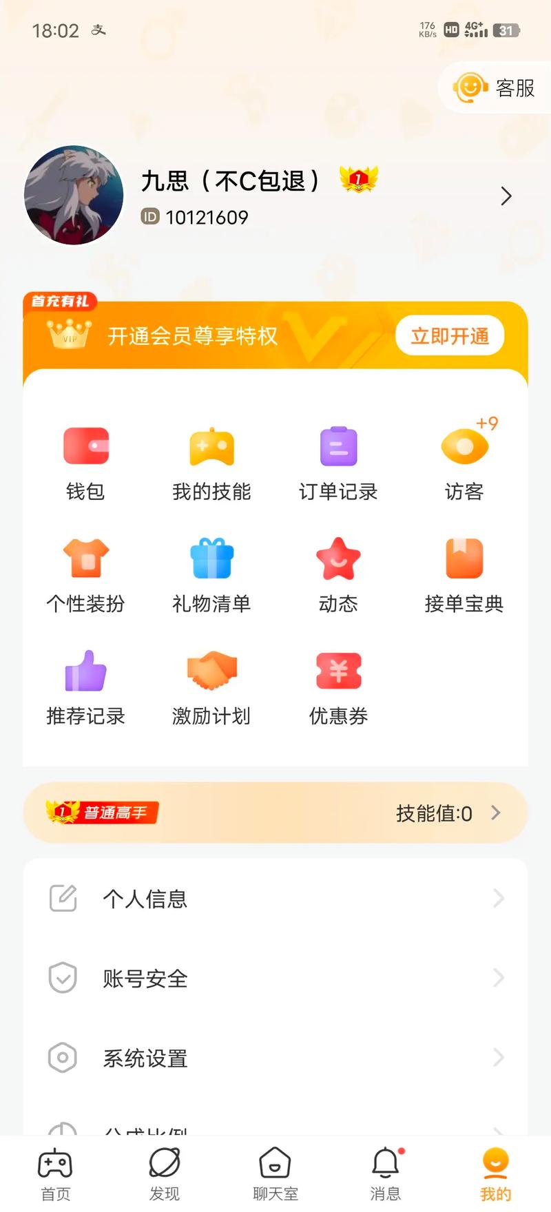 �����ɶ�app����v4.1.1 �ٷ�����