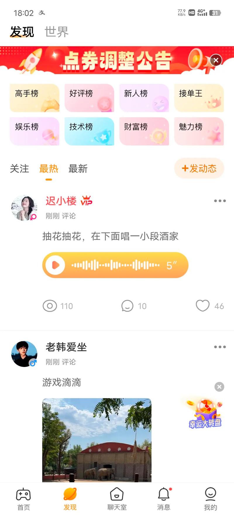 �����ɶ�app����v4.1.1 �ٷ�����