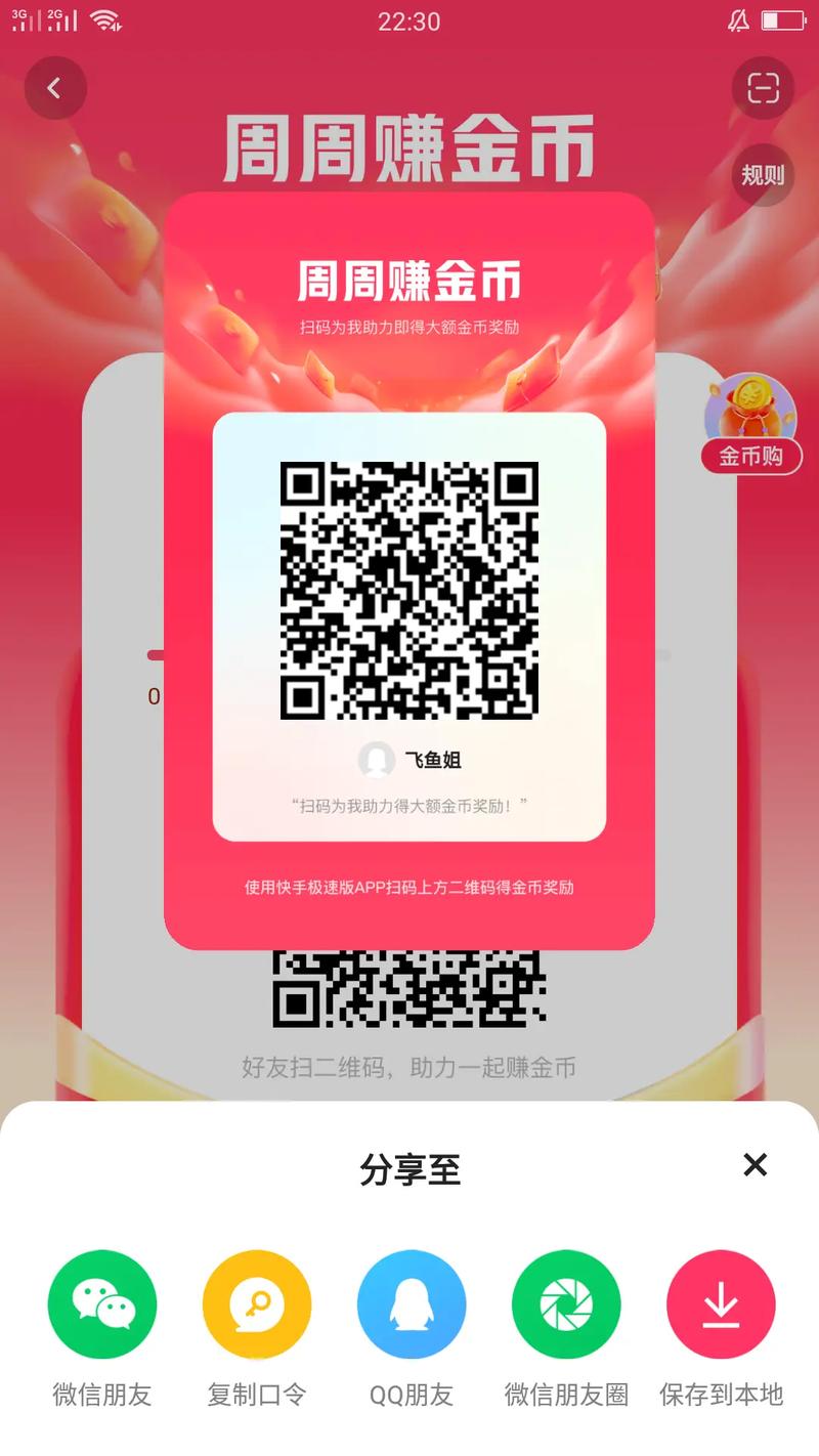 ΢��ά�뼫��ɨ����v1.0.3 ����ʶ��