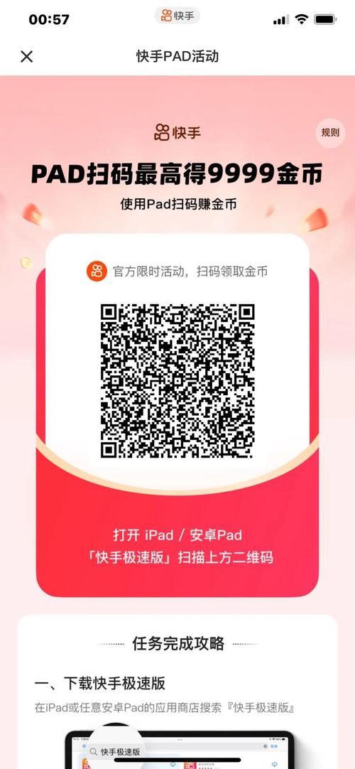 ΢��ά�뼫��ɨ����v1.0.3 ����ʶ��