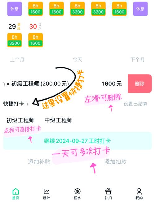 �ǹ�����app�ٷ�����v8.4.2 ���ؼǹ�����