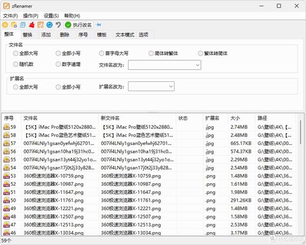 ��������������(Batch Rename)�ٷ�������v1.6.1 ��������