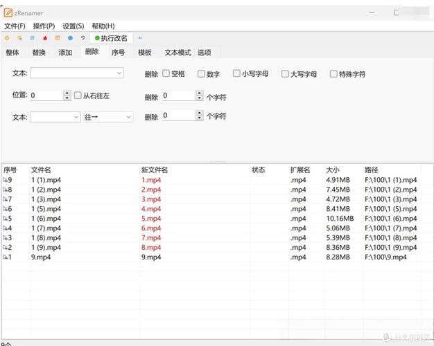 ��������������(Batch Rename)�ٷ�������v1.6.1 ��������