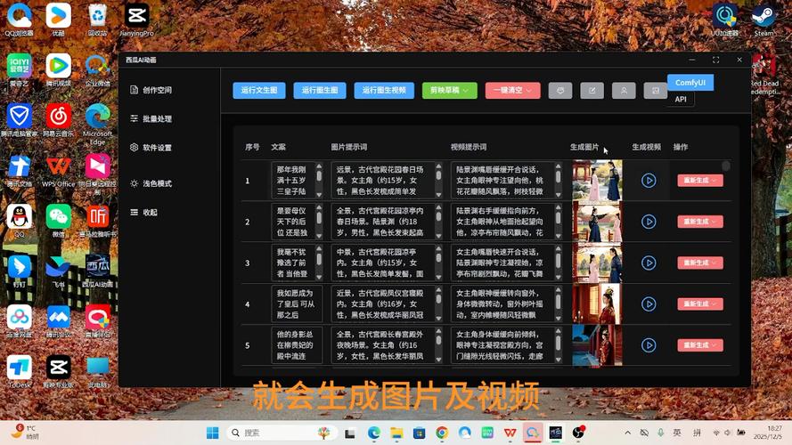 ����-AI�����̾紴��app����v1.1 AI�̾绥������