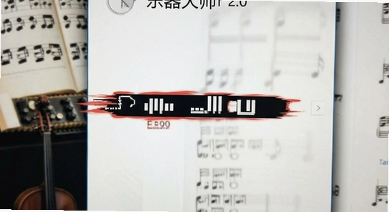 ������ʦ2.0��װ��������ô��