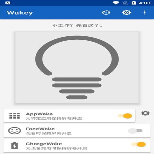 ��Ļ��������(Screen Alive)�ٷ�������v1.5.3 ��Ϩ������