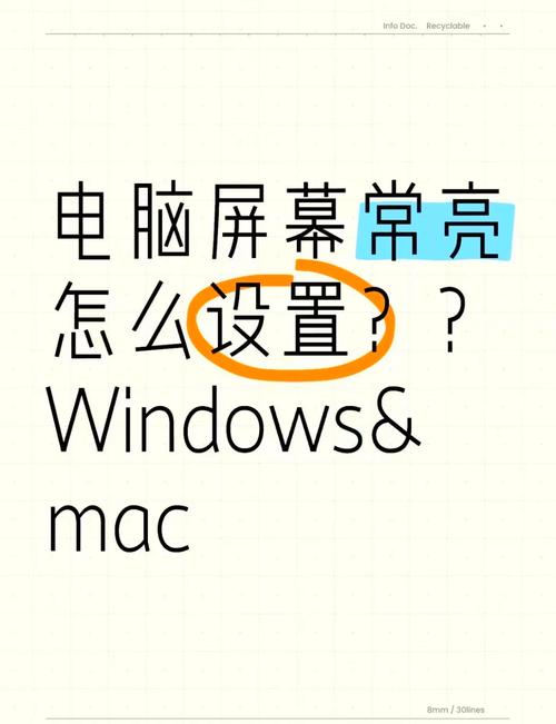 ��Ļ��������(Screen Alive)�ٷ�������v1.5.3 ��Ϩ������
