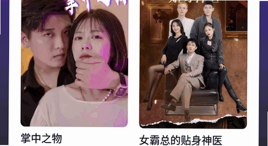 红苹果短剧下载手机版双端安装对比图,色彩丰富 无水印 宣传图