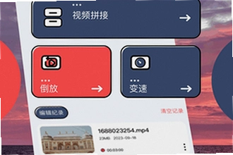 一起看手机版app怎么下载安装?一起看手机版app下载安装教程2026