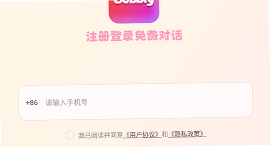 bubbly��װ�����ؽ���, ������װ����ͼ, ɫ�ʷḻ��ˮӡ
