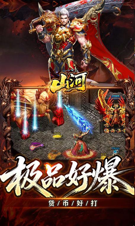 ɽ��(ShanHe)�ٷ�������v1.0.2 �ٷ�����