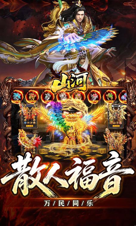 ɽ��(ShanHe)�ٷ�������v1.0.2 �ٷ�����