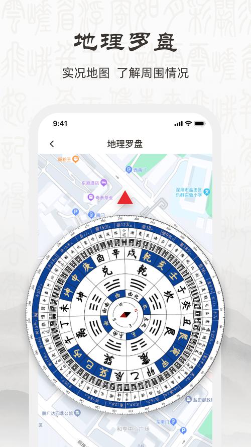����ʵ�����(Compass)�ٷ�����v3.7.373 ʵ��������