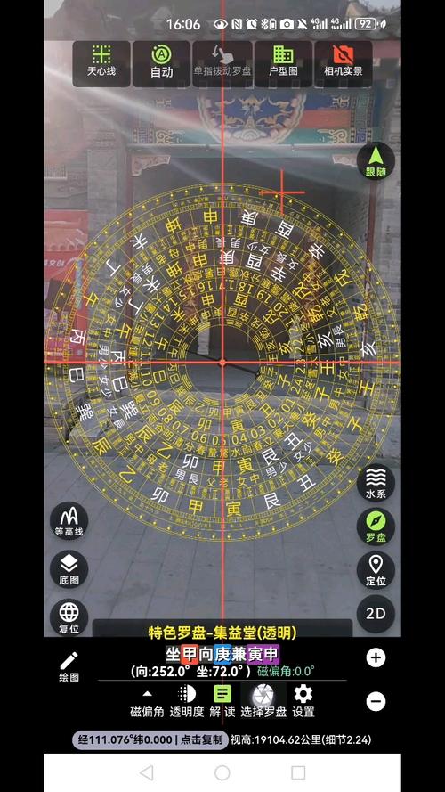 ����ʵ�����(Compass)�ٷ�����v3.7.373 ʵ��������