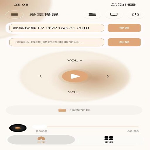 ����Ͷ���ٷ�������v2.0.3.2 ����Ͷ��