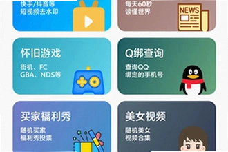 蛋蛋分享库1.1.6最新版本官方下载怎么找?2026蛋蛋分享库1.1.6最新版本官方下载安装教程