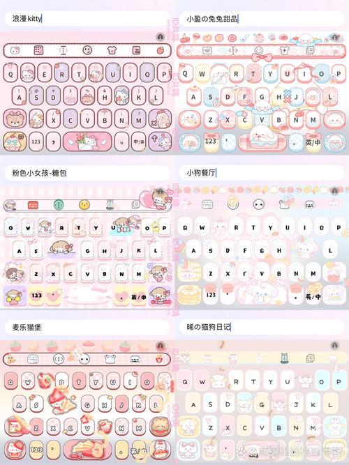 �������뷨app���ؽ�ͼ