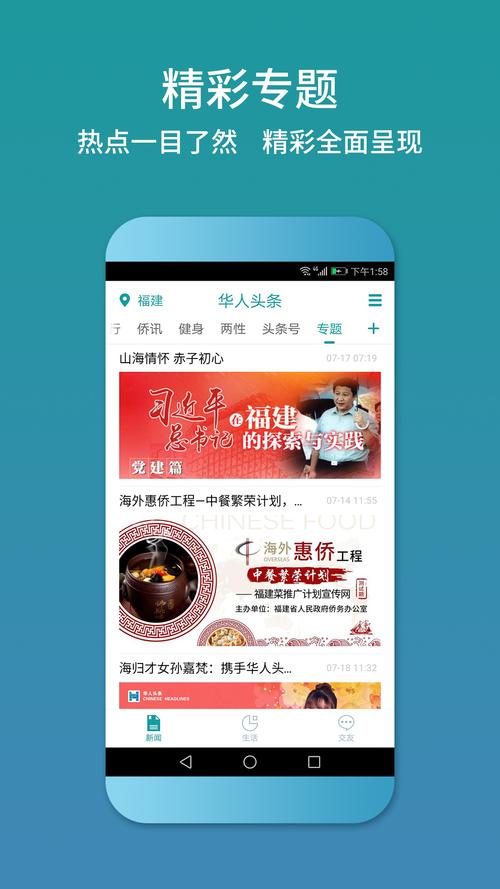 ����ͷ��app�ٷ������ؽ�ͼ