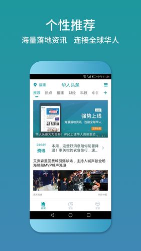 ����ͷ��app�ٷ������ؽ�ͼ