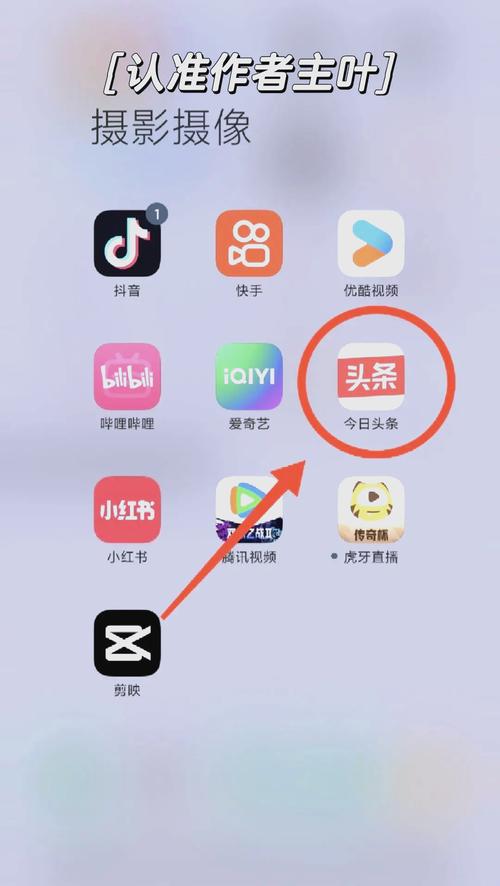 ����ͷ��app�ٷ������ؽ�ͼ
