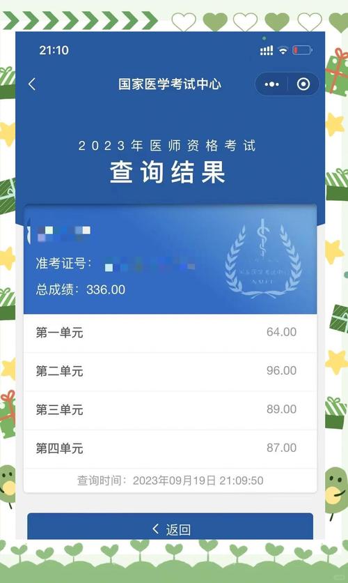 ҽ����v1.5.9 �ٷ�����