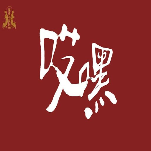 ����app�ٷ�������v1.2.60 Ȥζ�罻������