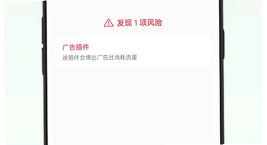 oppo健康App安装解析包错误解决示意图,包含手机屏幕