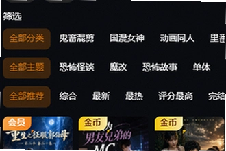 黄豆魔改app安卓版下载AI短剧怎么找?2026黄豆魔改app安卓版下载AI短剧安装教程