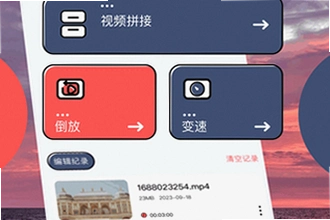 一起看手机版app怎么下载安装?一起看手机版app下载安装教程2026