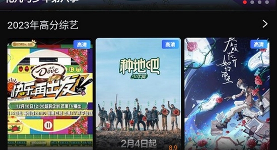 一起看手机版app安装完成桌面图标,色彩丰富 无水印 宣传图