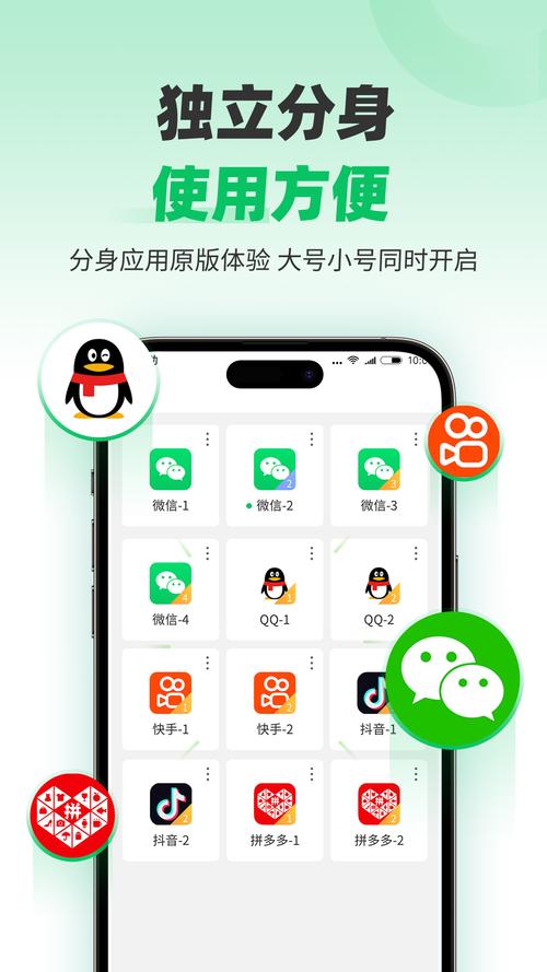 ΢�࿪����(�࿪������ʦ)�ٷ�����v10.8.8.0 �ȶ��࿪��