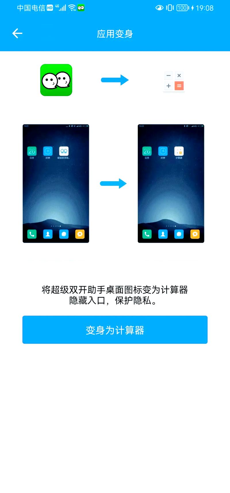 ΢�࿪����(�࿪������ʦ)�ٷ�����v10.8.8.0 �ȶ��࿪��