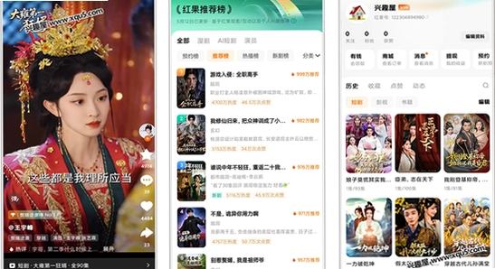 黄果短剧免广告纯净版 版本对比 界面,色彩丰富 无水印 宣传图