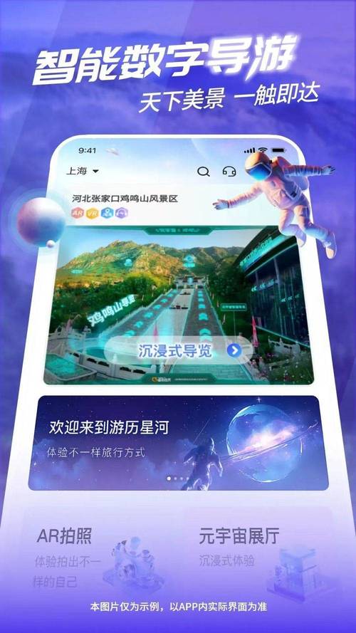 ����ͨ�ٷ�����v3.0.1.0 ����ˢ��