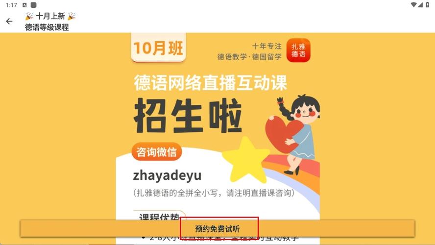 ���ŵ���ʵ�app����v2.0.0 ���ߴʿ��