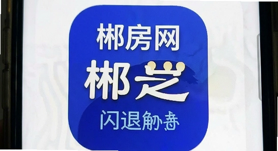 ������app���˽���취