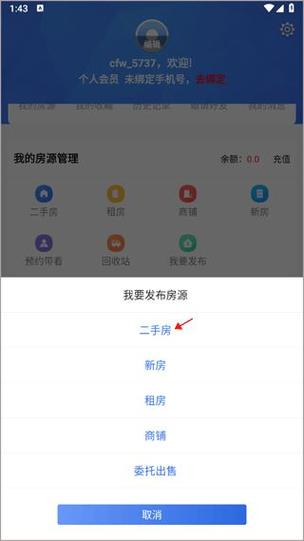 ������app����v6.31.8 ���ط���