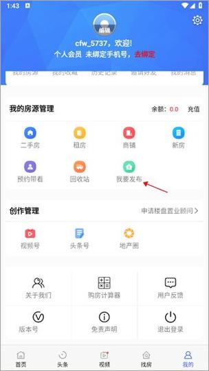 ������app����v6.31.8 ���ط���