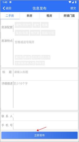 ������app����v6.31.8 ���ط���