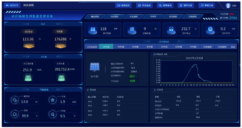 ���к�app�ٷ�������v3.0.20 ������������