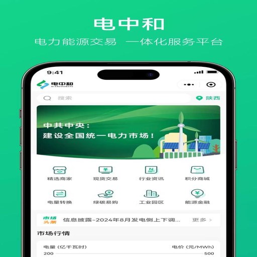 ���к�app�ٷ�������v3.0.20 ������������