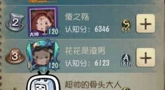第五人格oppo版官方下载安装 安全下载对比图