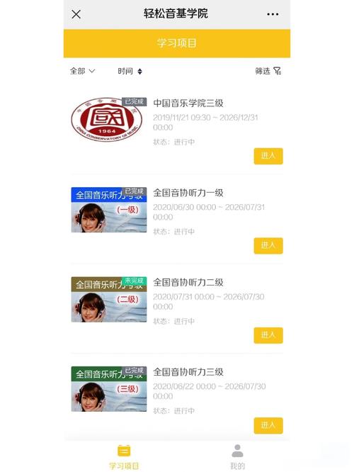 ���Ͽ���app����v3.6.8 �ٷ�����