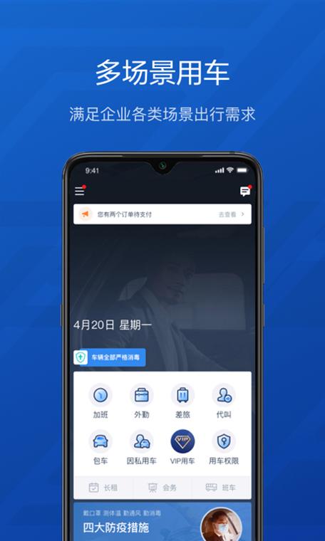 ������ҵ��app���ؽ�ͼ