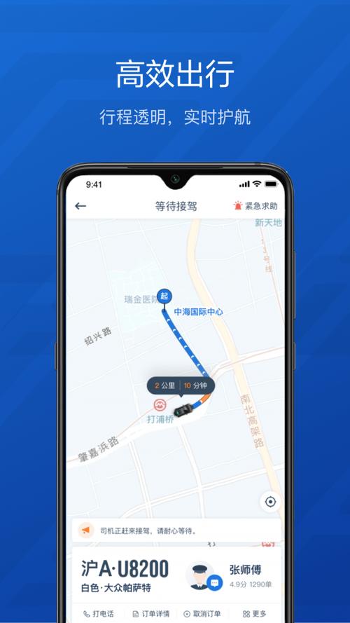 ������ҵ��app���ؽ�ͼ